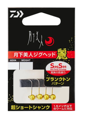 Daiwa Gekkabijin Rei Gold SS Jig Head #14 No