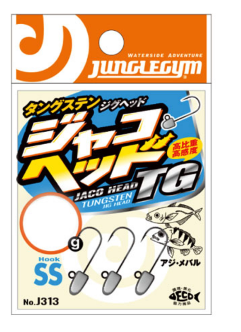 Junglegym Jaco Head Tungsten SS Jighead  (#12)