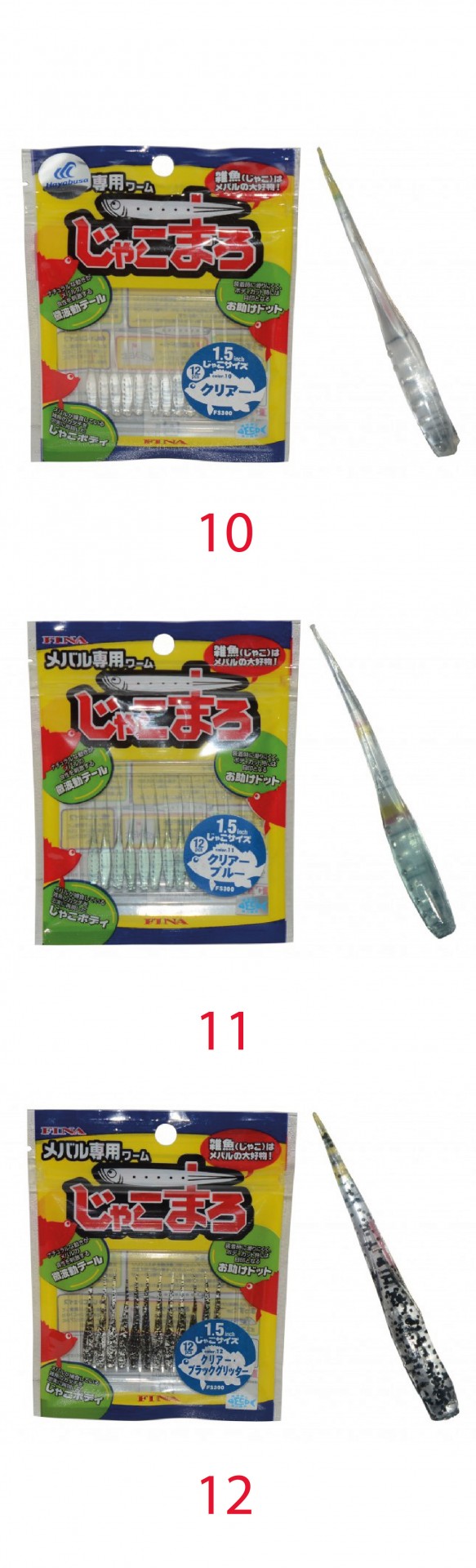 Hayabusa FS 300 Fina 4cm LRF Silikon Suni Yem 12'li Paket