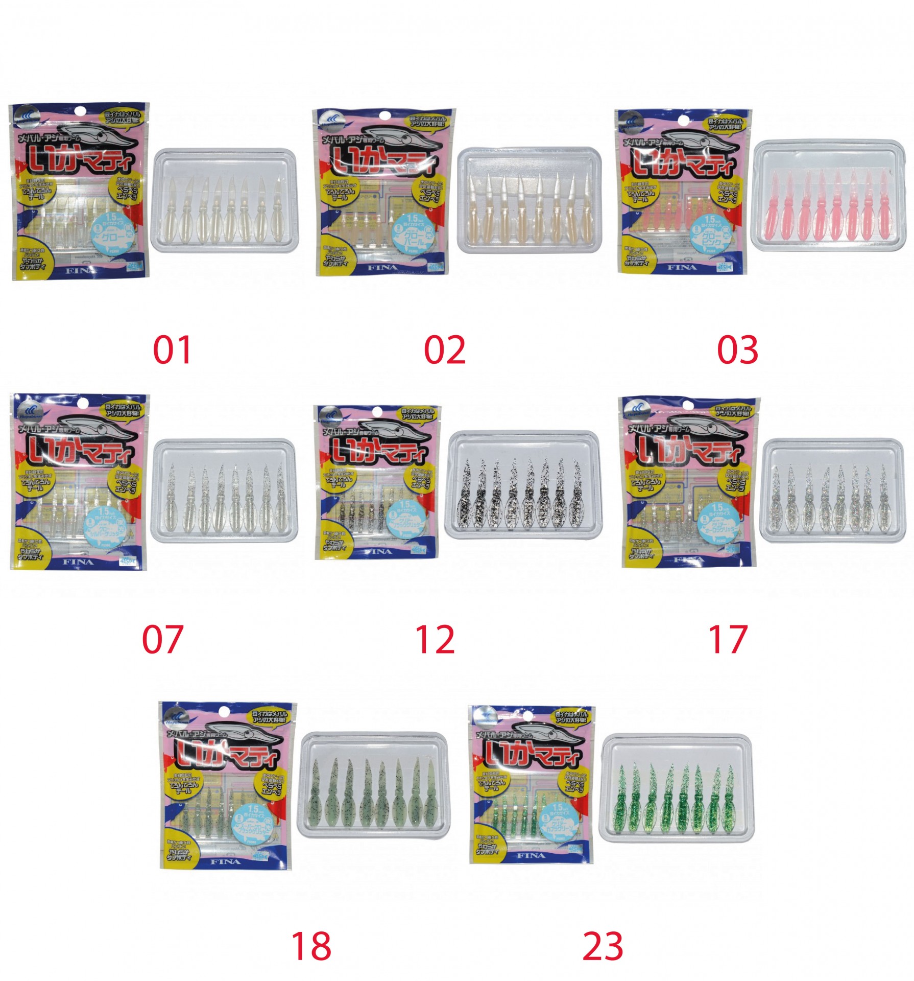 Hayabusa FS 302 Fina Sübye 4cm LRF Silikon Suni Yem 8'li Paket