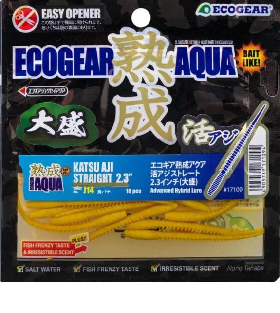 Ecogear Aqua Katsu Aji Straight 2.3'' 5.8 Cm Lrf Silikonu