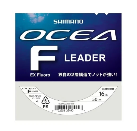 Line Ocea EX Fluoro Leader 50 M